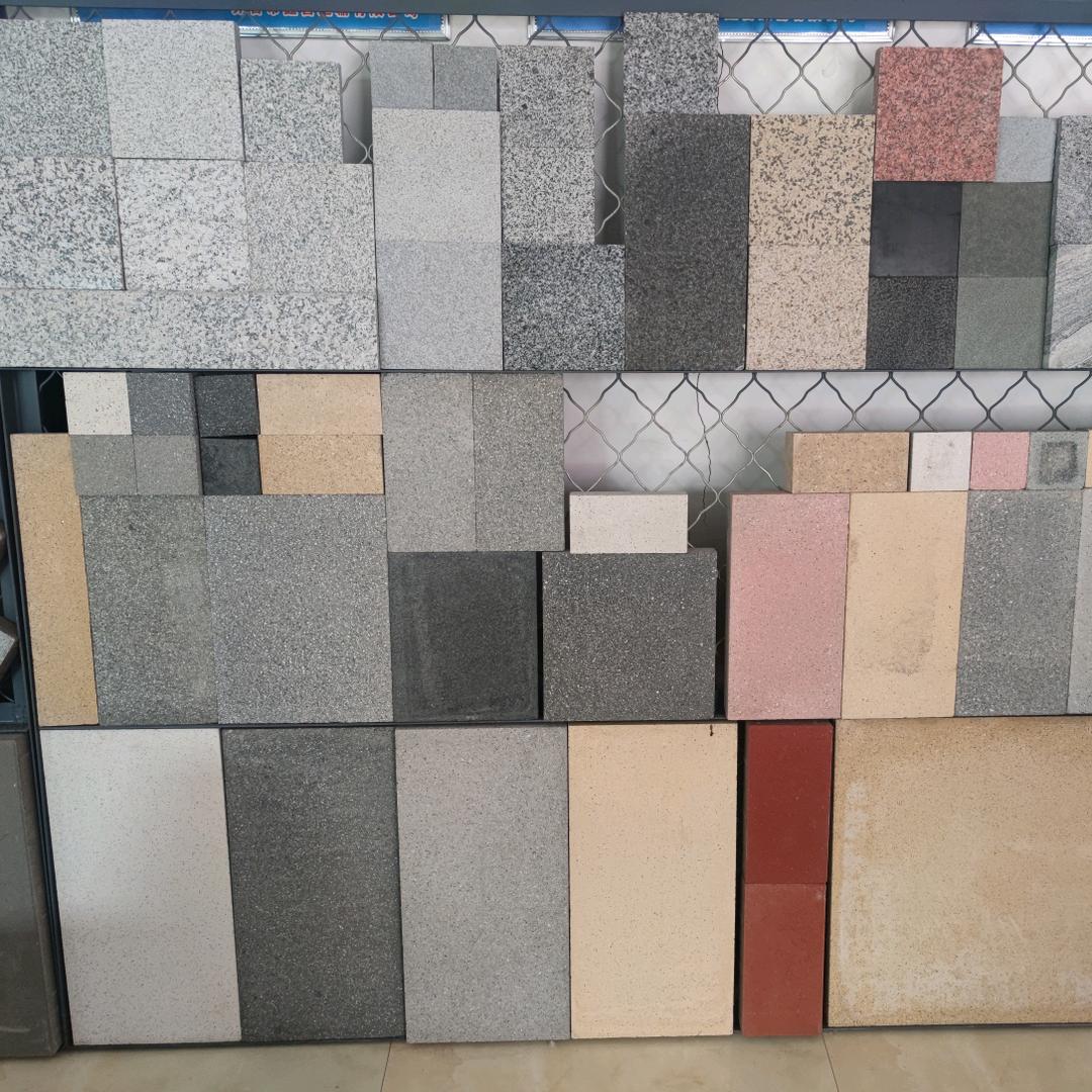 安徽鑫矿新型建材厂