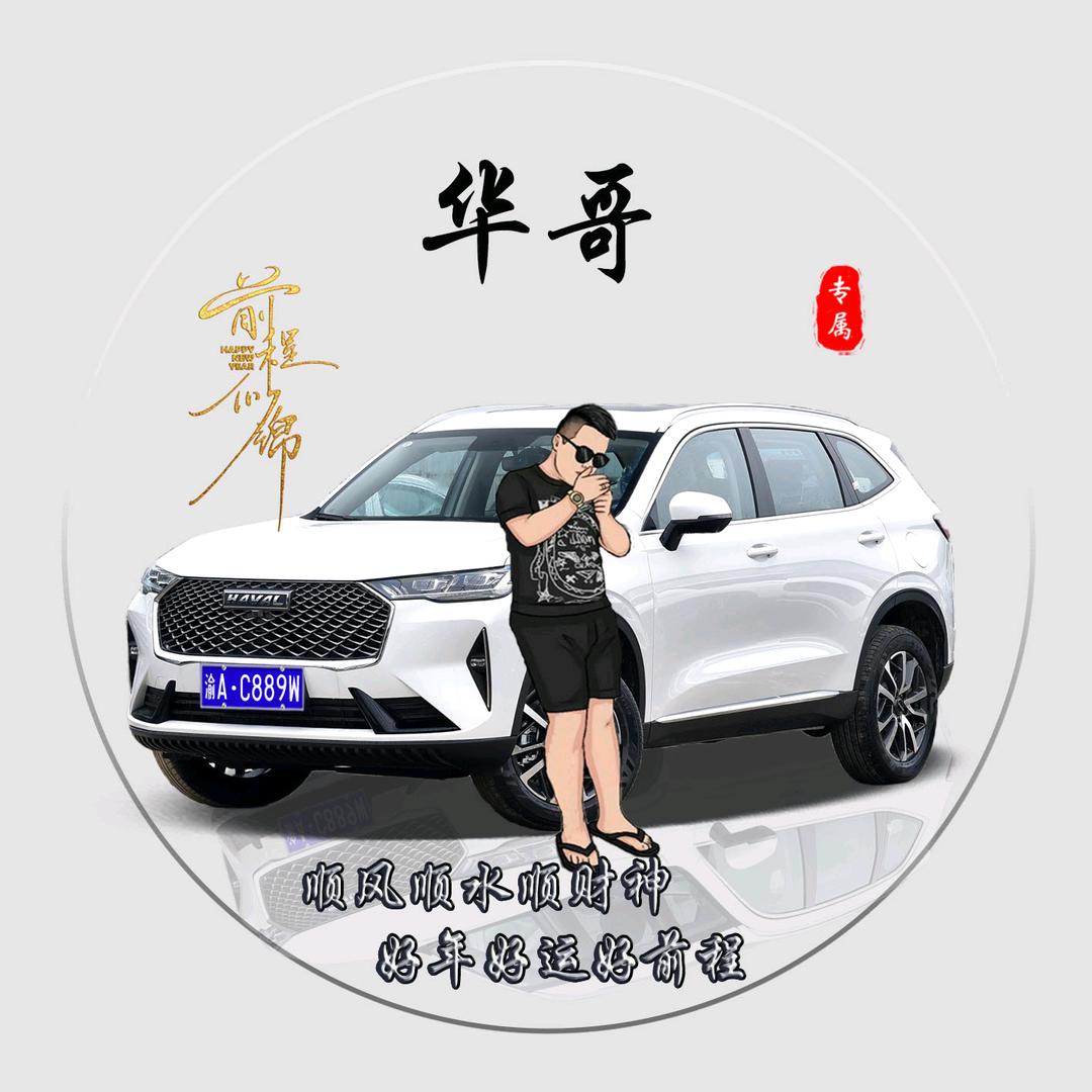 小蒋😃😃😃