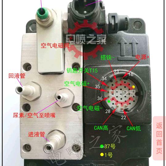 小张汽修 专修动力不足  尿素后处理系统