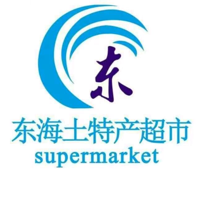 龙口大东海土特产超市