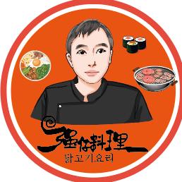 强仔料理