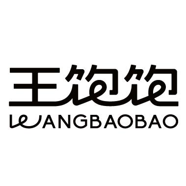 王饱饱官方直播间