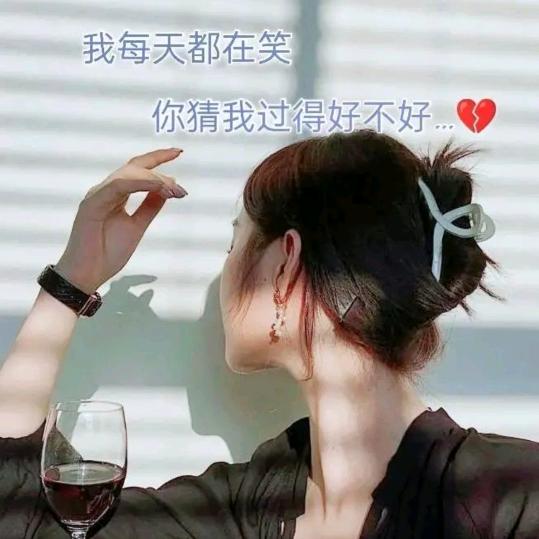 爱笑的妮子