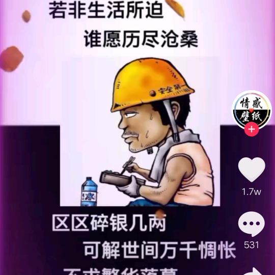 永和