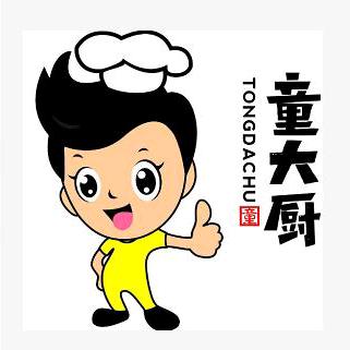 童大厨 食品加工厂