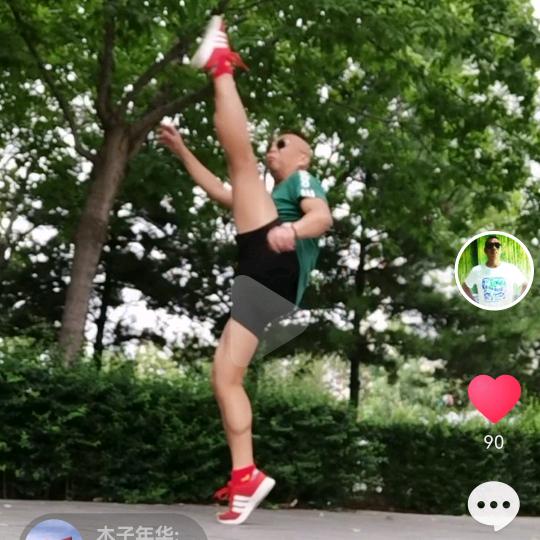 姬师傅专业修脚