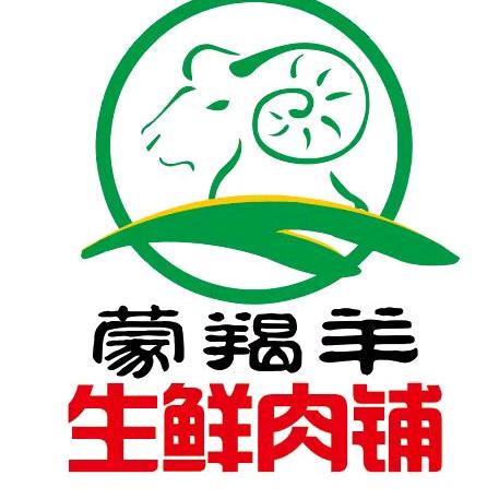 蒙羯羊（卖好肉的二虎旦）