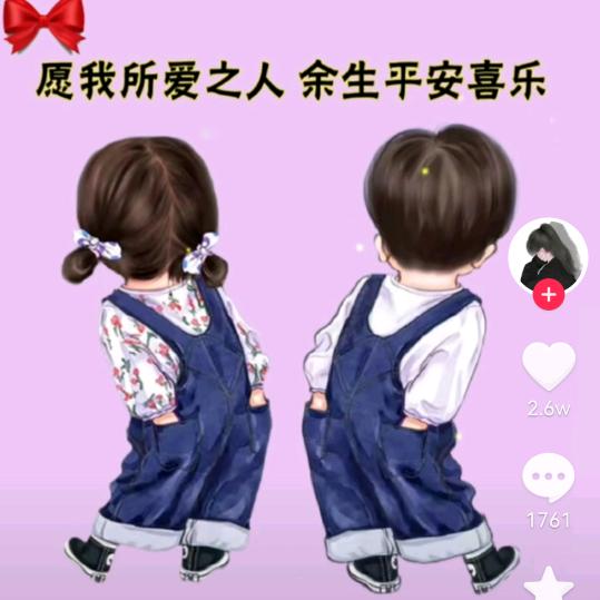 燕子
