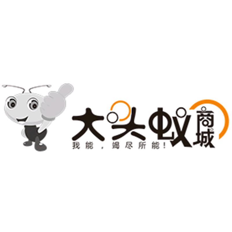 大头蚁商城