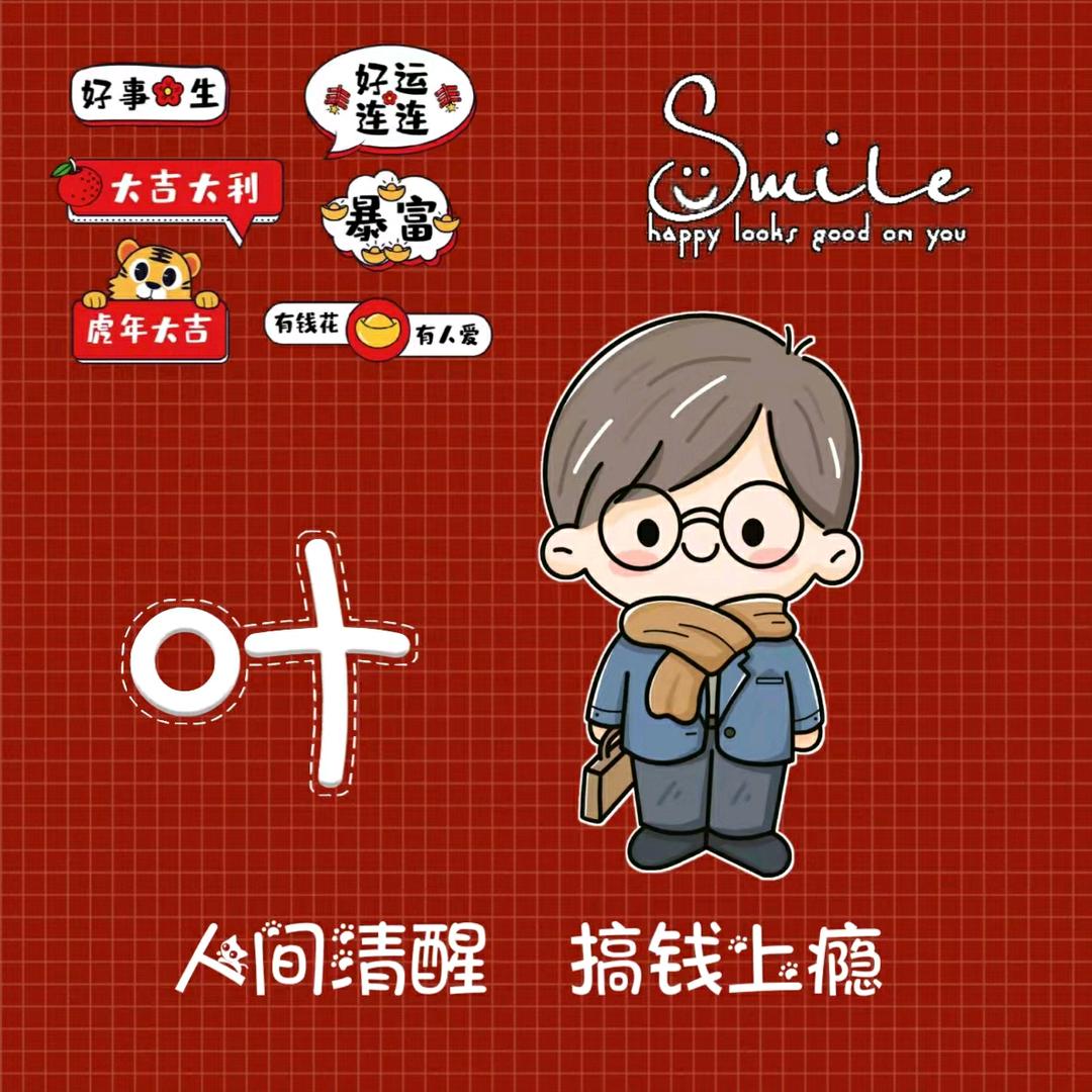 哇哈哈哈哈哈哈哈哈哈哈哈