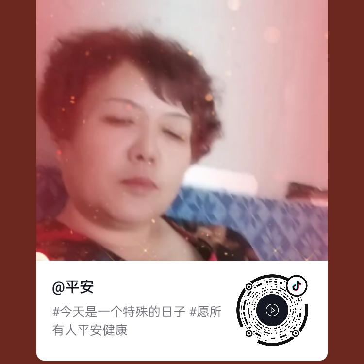 人生不易