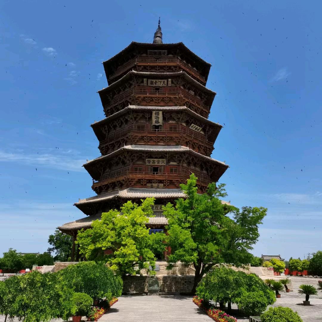 快乐之神