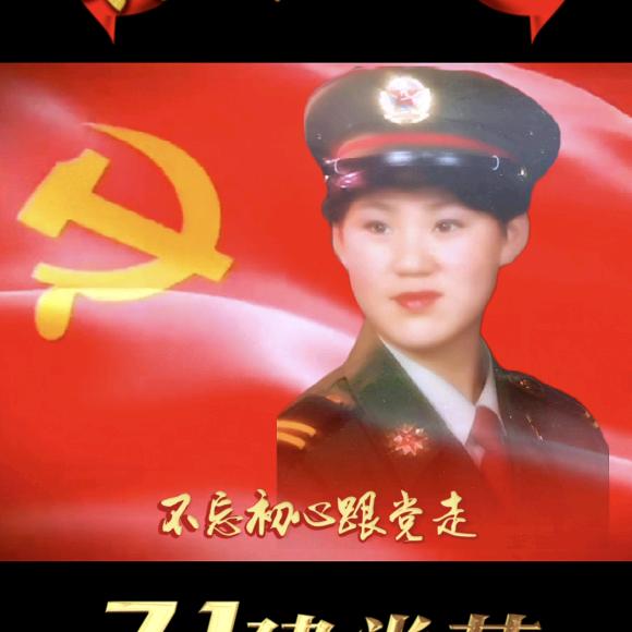 红霞《93.12入WU》