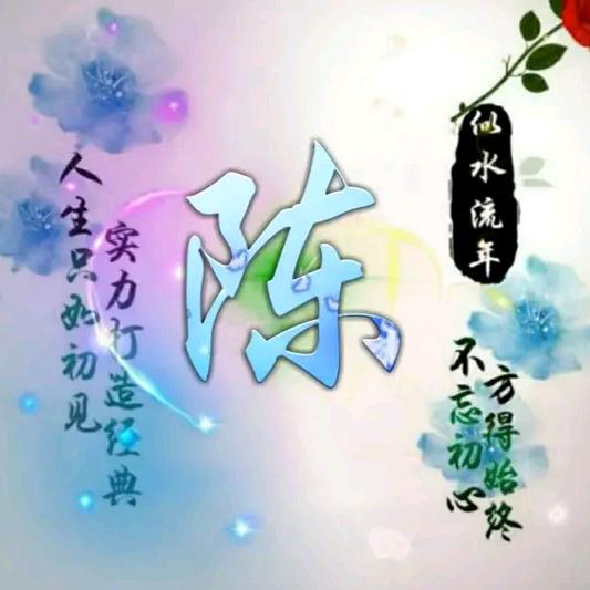 行者无疆