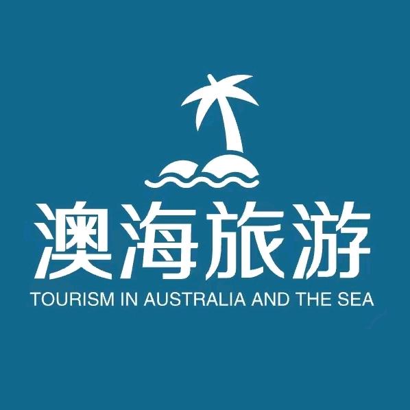 万国通行