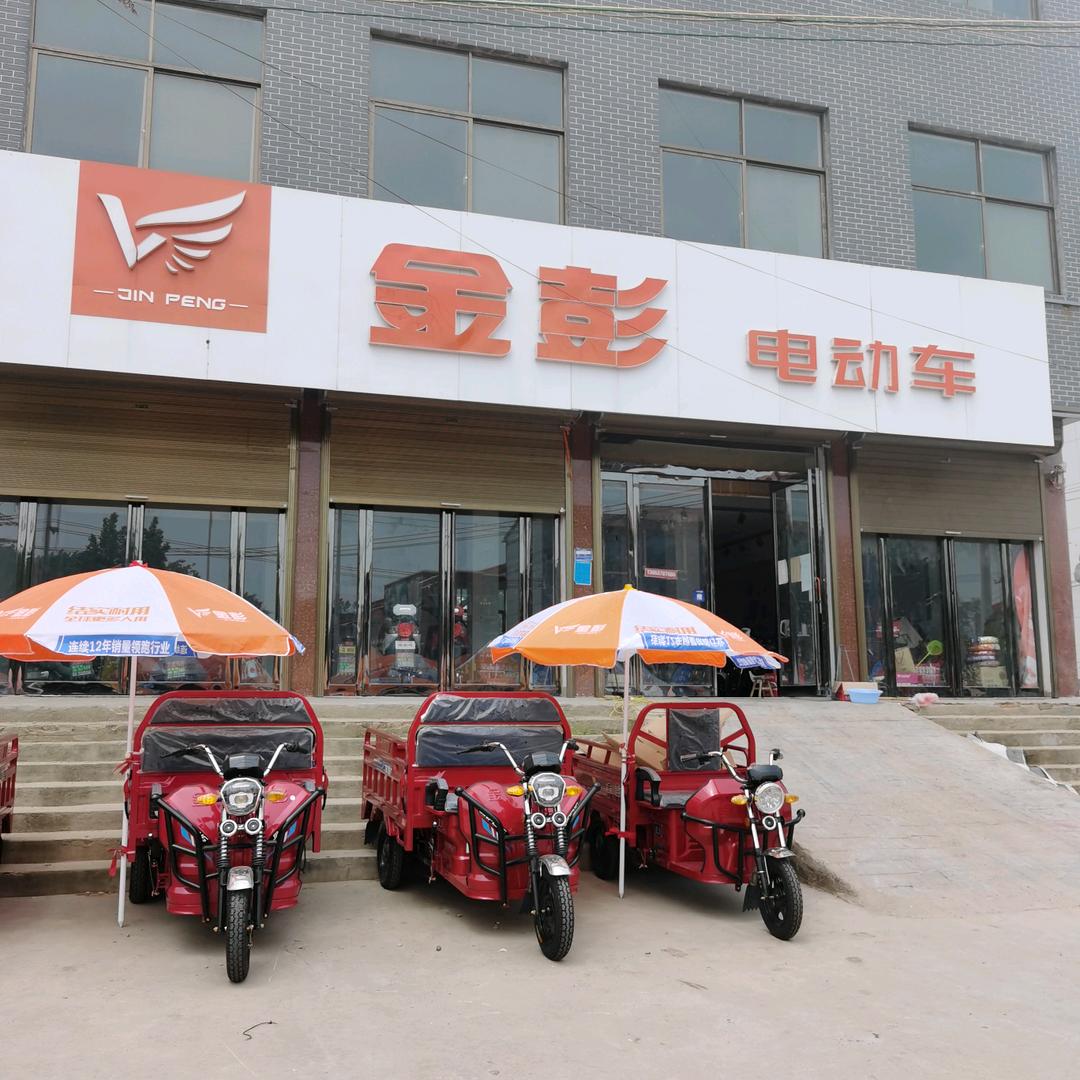 坝头金彭专卖店