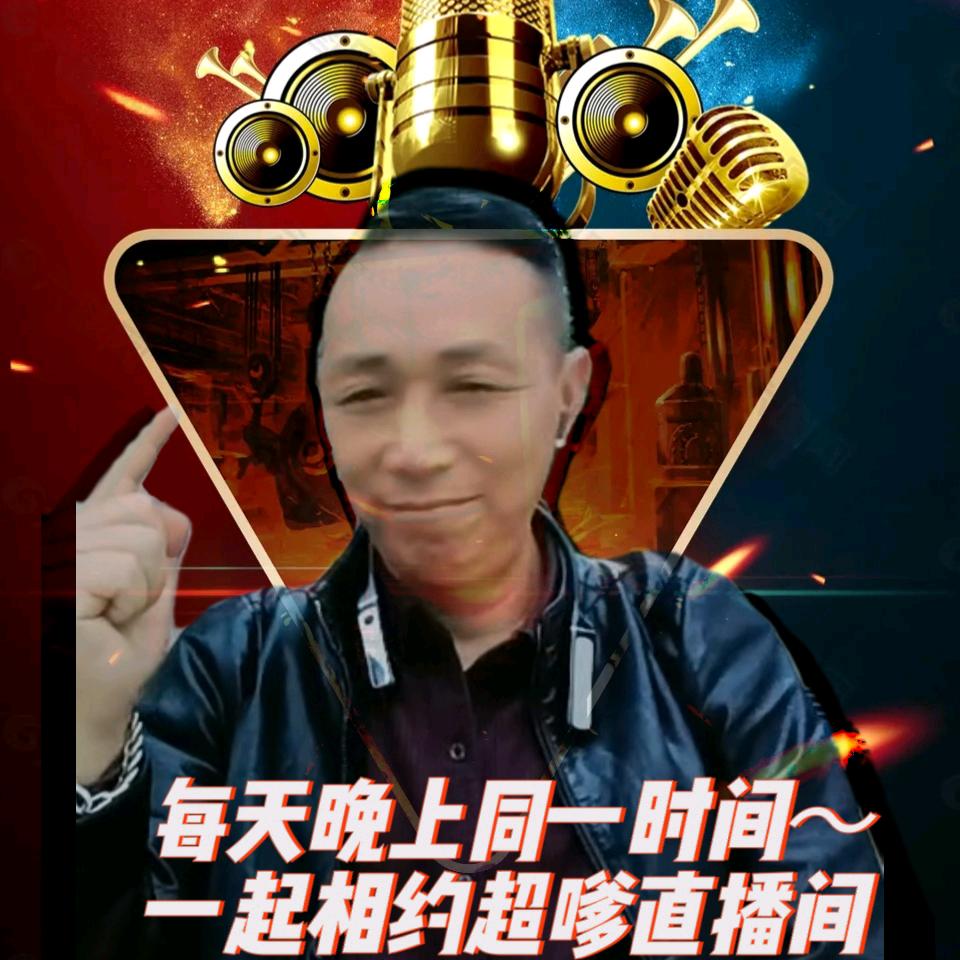 江南超爹