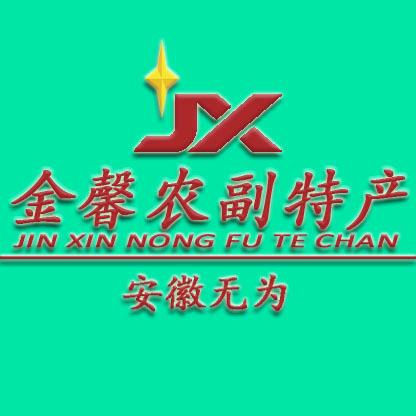 金馨安徽农副特产