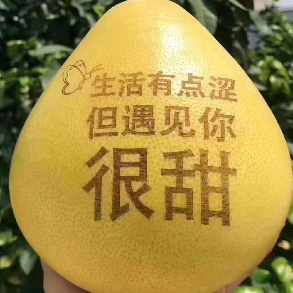 祥益果蔬优选
