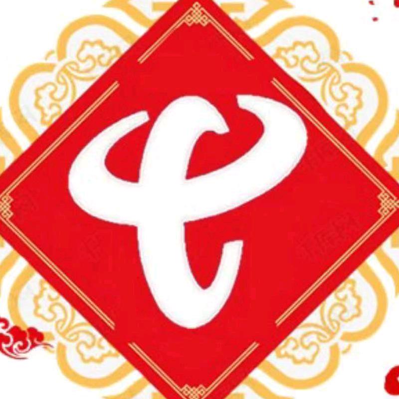 青口电信营业厅