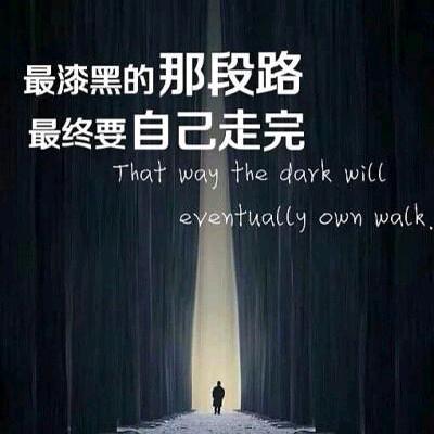 哥只是个凡人
