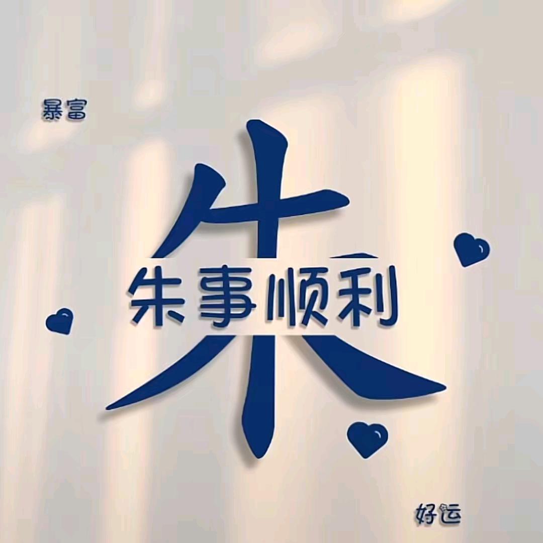 逸居酒店