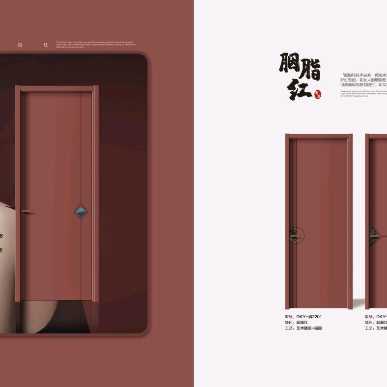 山阳县∽天旭家具厂
