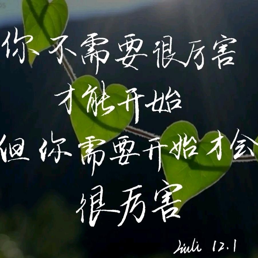 正主持人小梁视频号