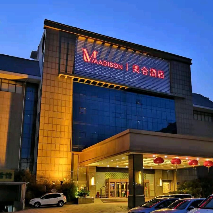 泰山景区丽景美仑酒店