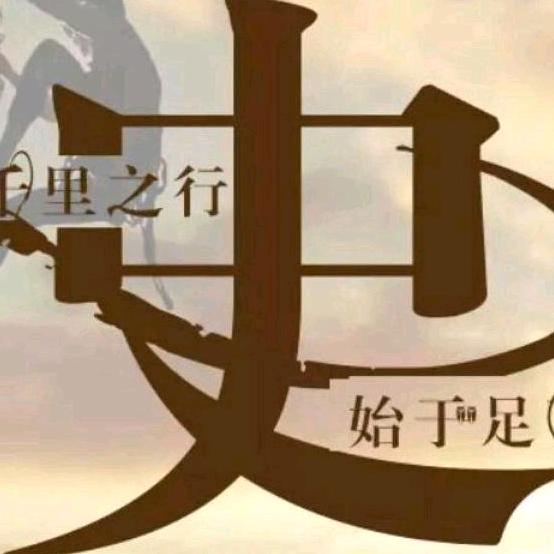 @磊