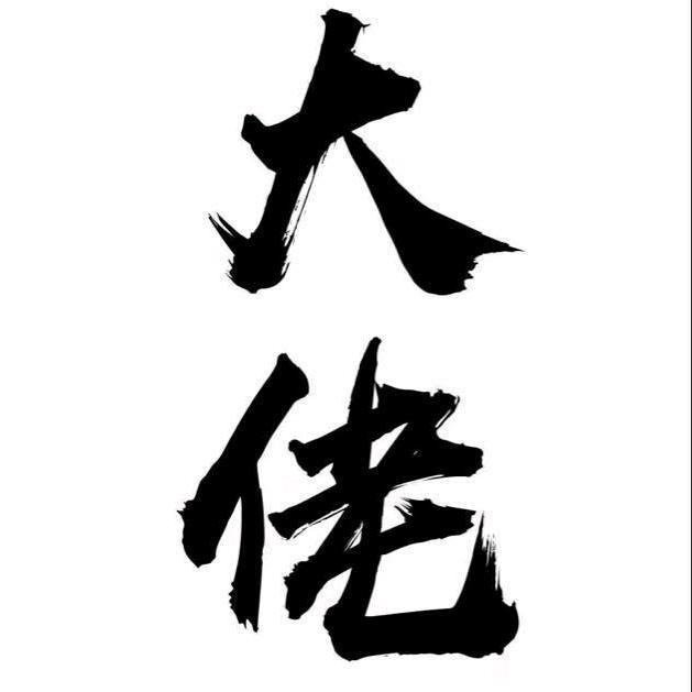 小黑
