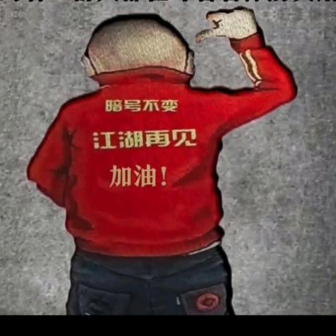 暗号不变