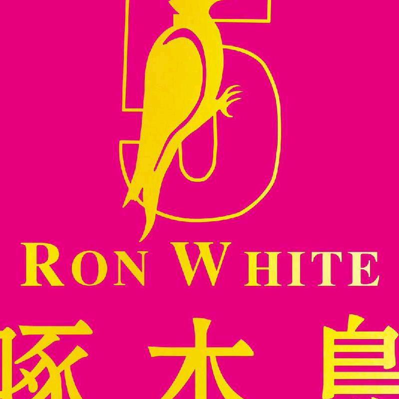 银丰商场啄木鸟鞋包