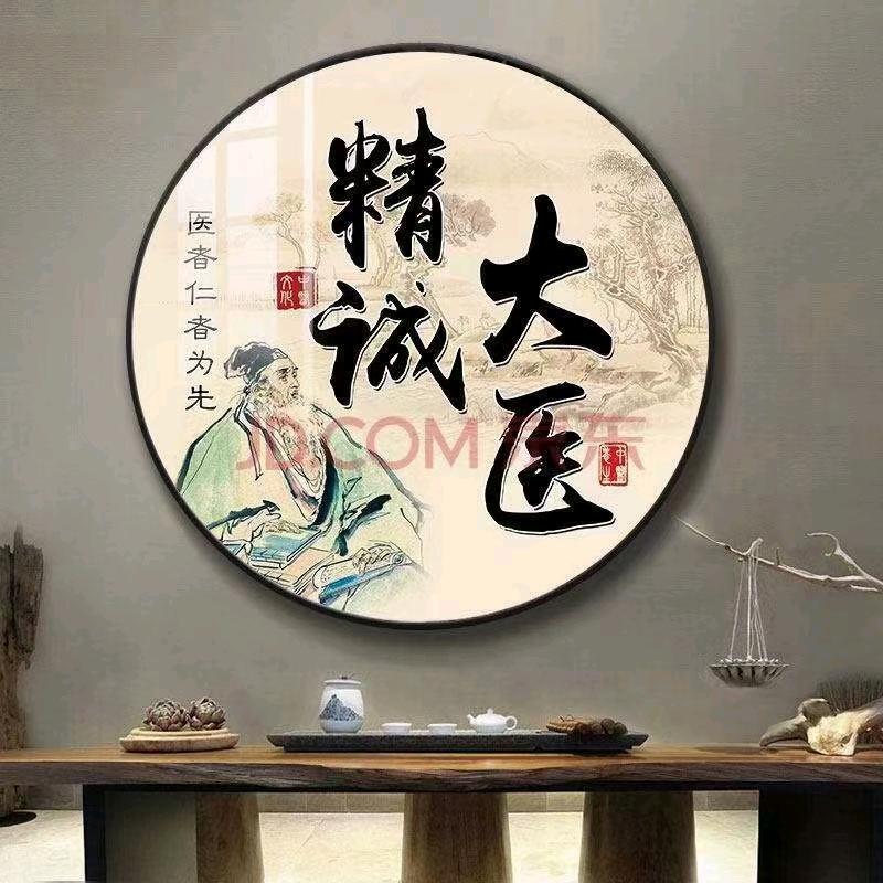 古翳道心