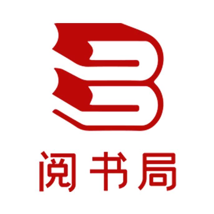 读书局