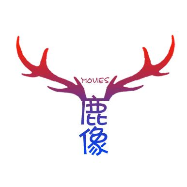 风 清扬