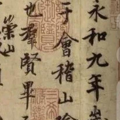 雷显峰书法