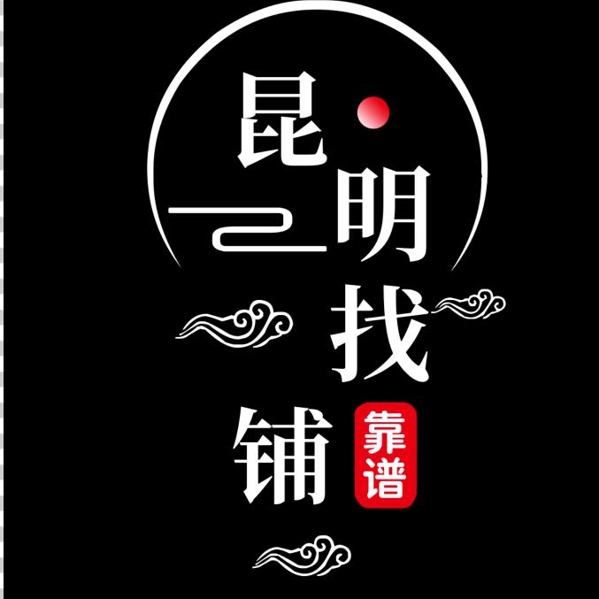 铺先行服务中心