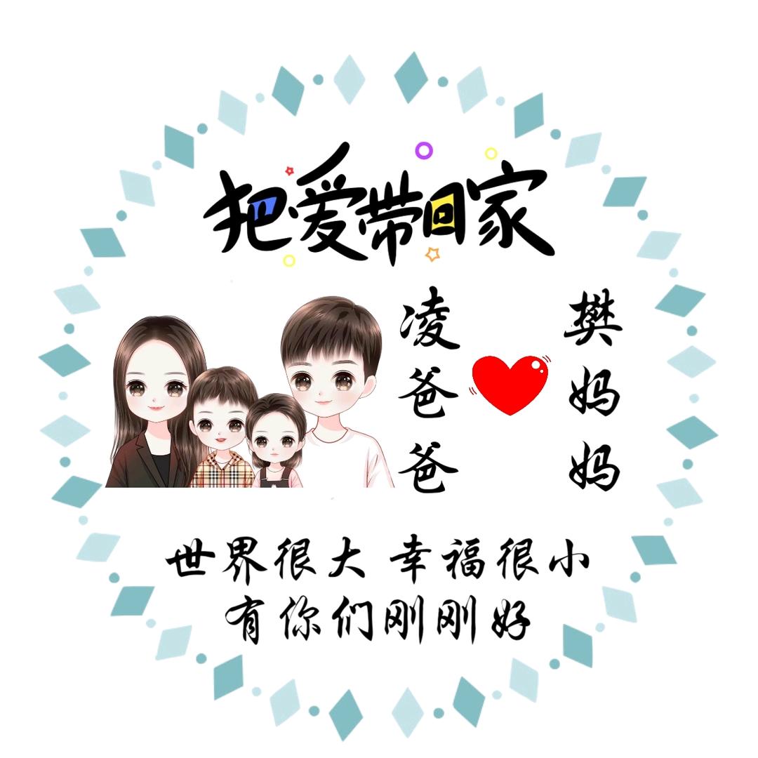 惜缘颗粒