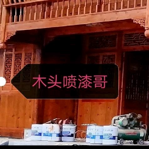 昕欣油漆工