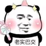 志成