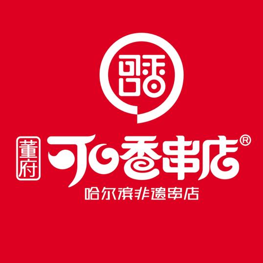 可口香的故事（串质优选）