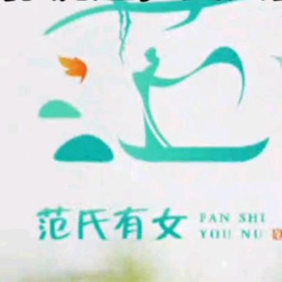 ᰔᩚ᭄ℛ一范🍒风顺ci꧔ꦿ້໌ᮨ࿐
