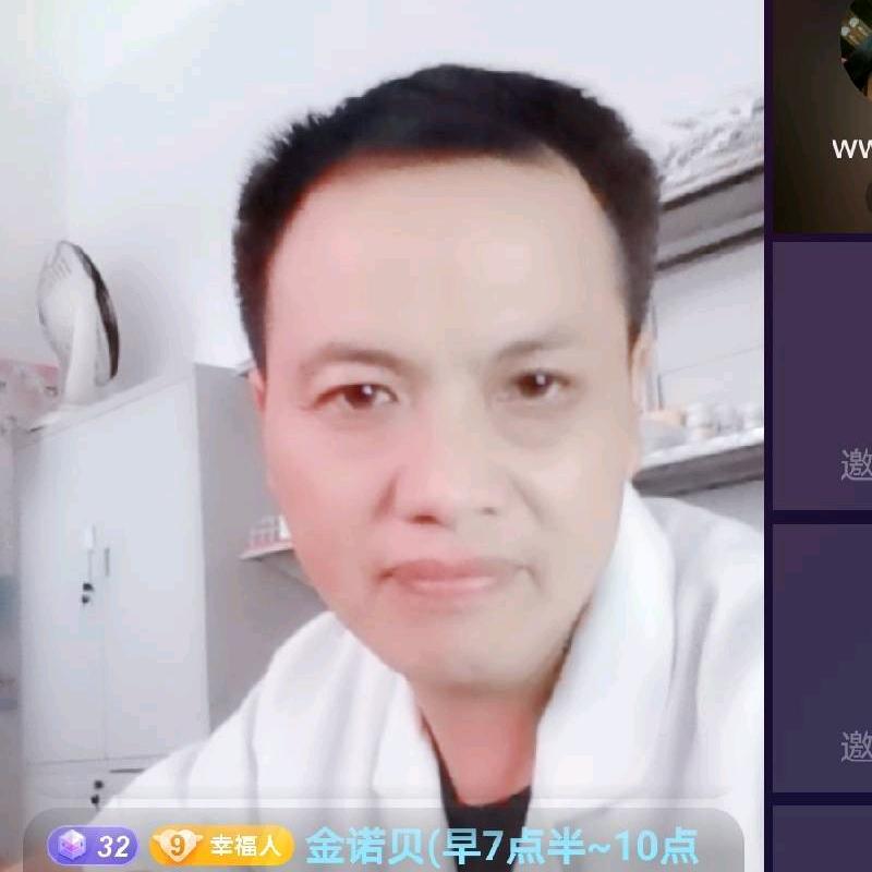 幸福一生：