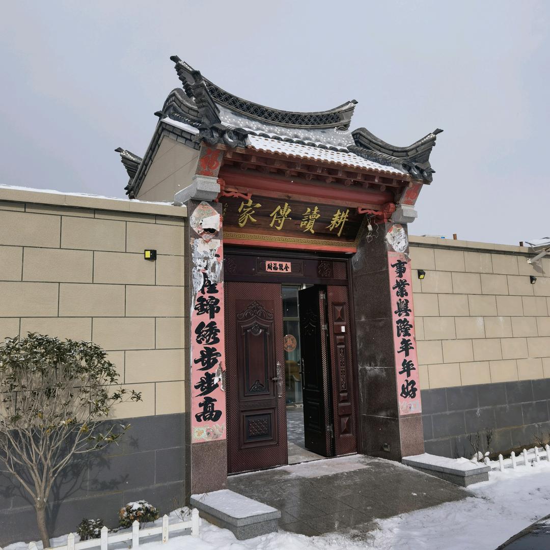 莱北山海小院