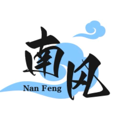 南风影视