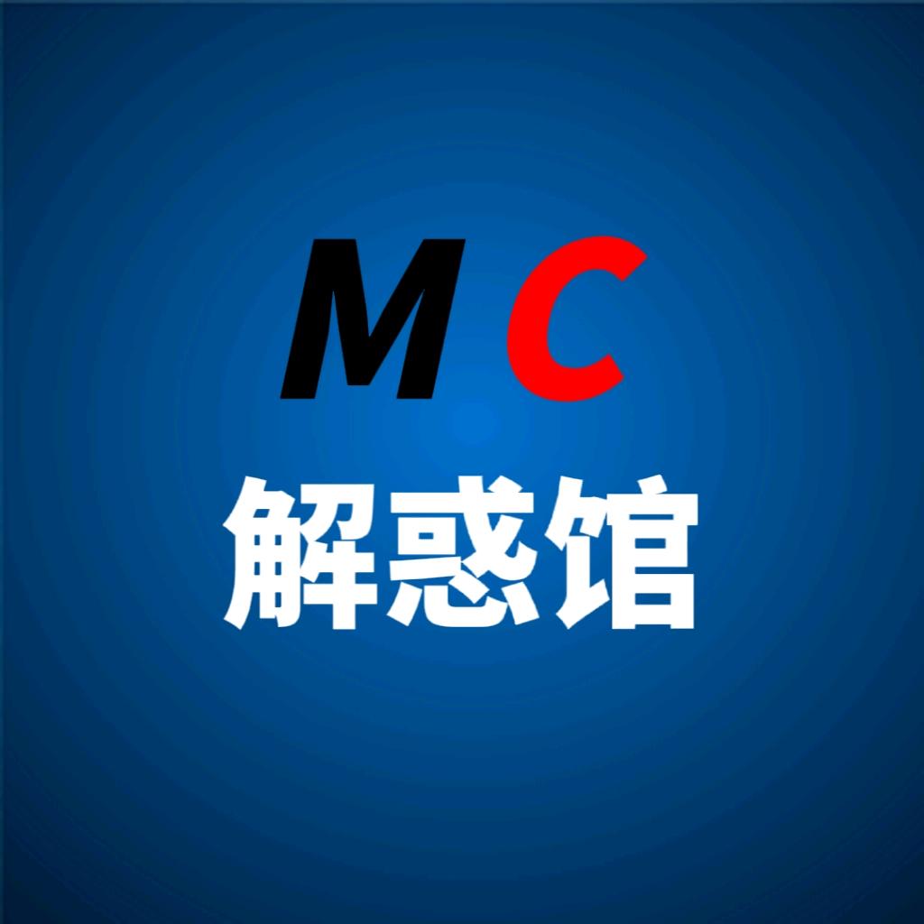Mastercam 解惑馆