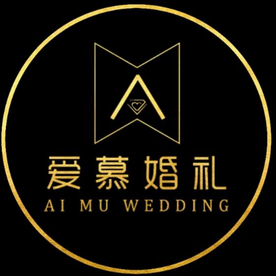 信阳爱慕婚礼