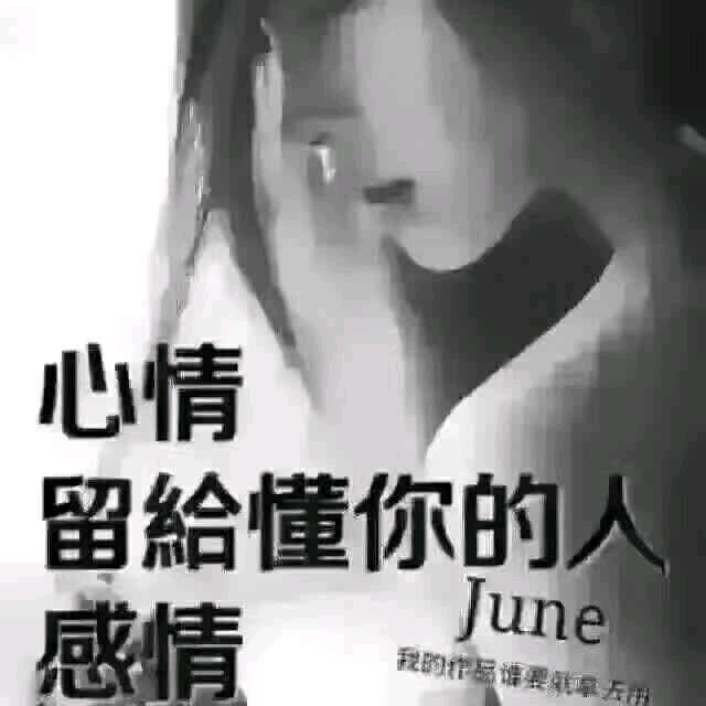 语过添情