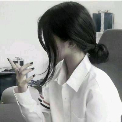 珊